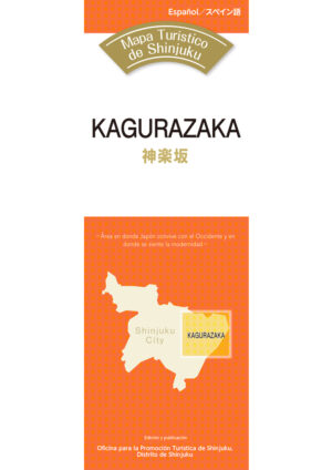 2510_kagurazka_ES