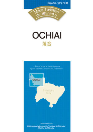 2510_otiai_ES