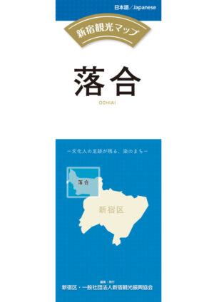 2510_otiai_JP