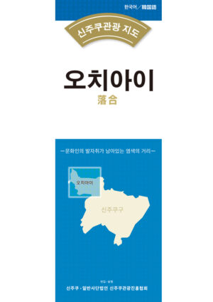 2510_otiai_KR