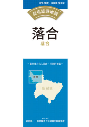2510_otiai_TC