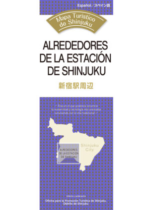 2510_sinjukueki_ES