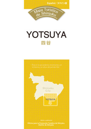 2510_yotuya_ES