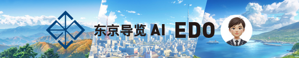 GO TOKYO