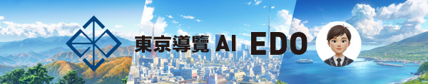 GO TOKYO