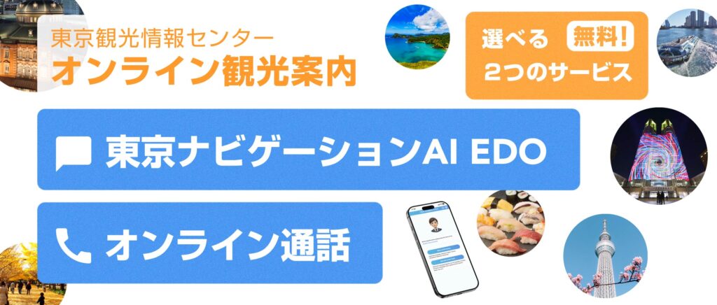 GO TOKYO
