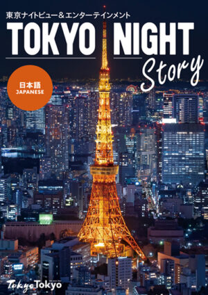 2503_tokyonightstory_JP