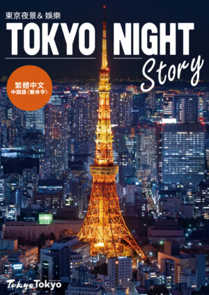 2503_tokyonightstory_TC