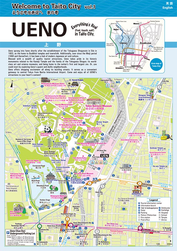 UENO – Find brochures for travel Tokyo – TOKYO Brochures