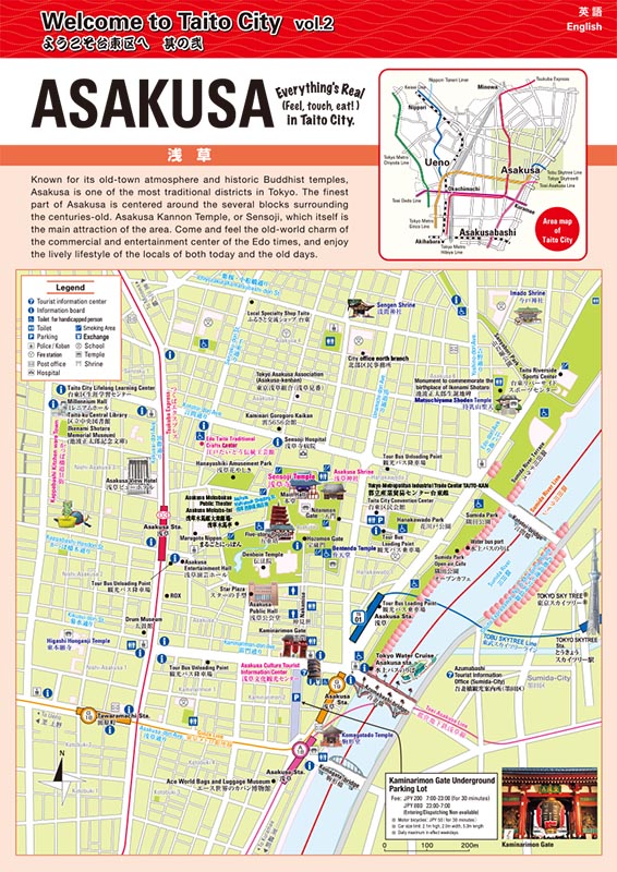 Guide Maps – Find brochures for travel Tokyo – TOKYO Brochures