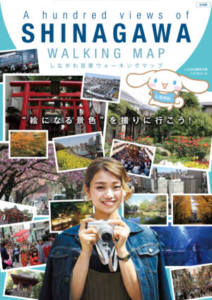 2506_SHINAGAWA_WALKING_JP