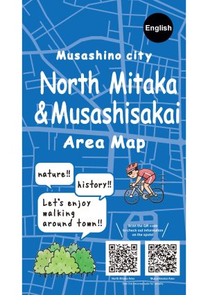 Musashino city North Mitaka，Musashisakai　Area　Map