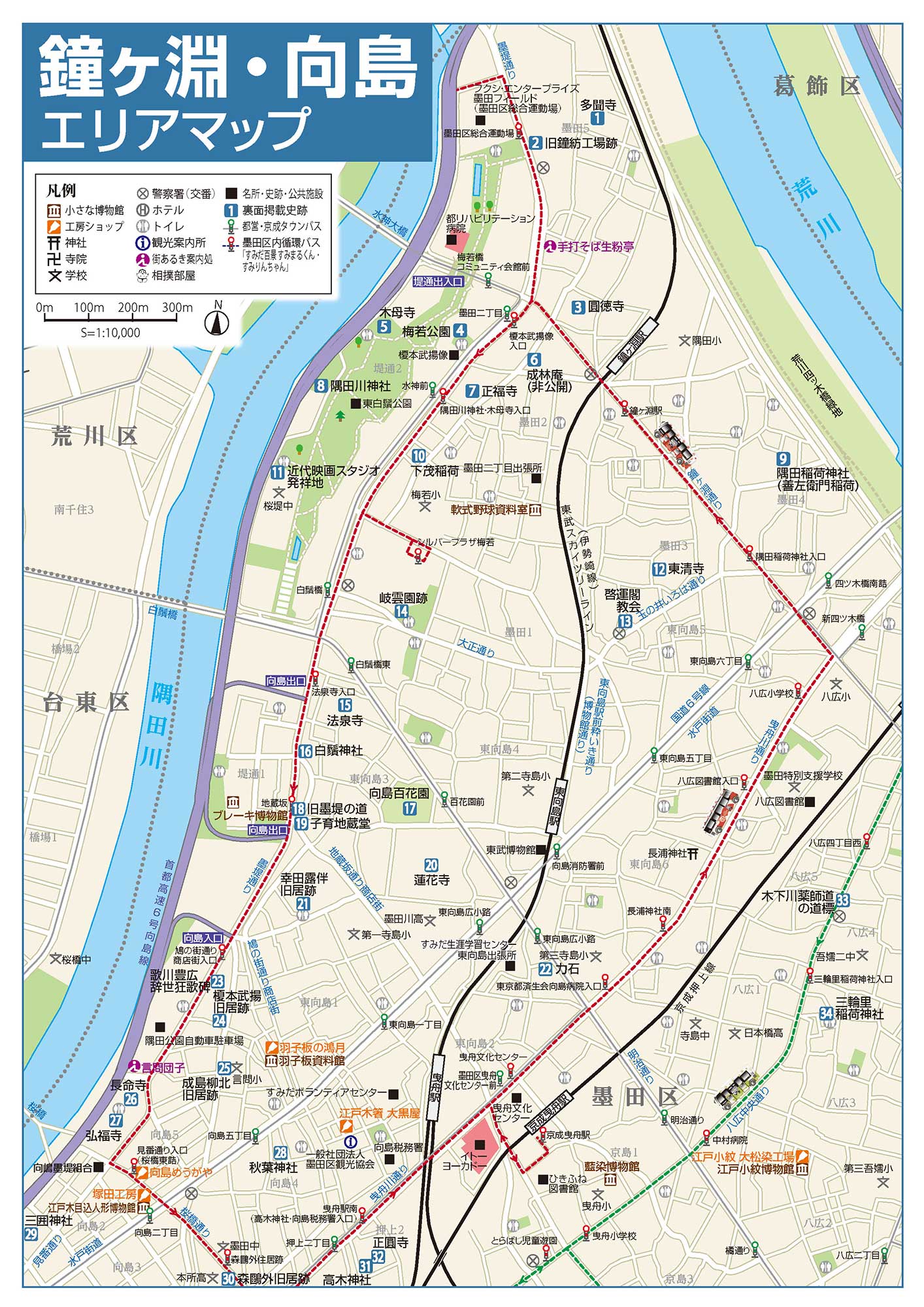 【希少品】墨田区 防災観光ふろしき 旧向島区エリア 木綿 もえにくい布 希少品】墨田区 防災観光ふろしき 旧向島区エリア 木綿 もえ
