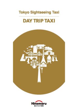 Tokyo Sightseeing Taxi / DAY TRIP TAXI