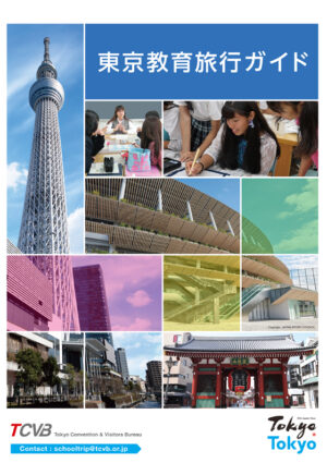 2412_discover-tokyo_JP