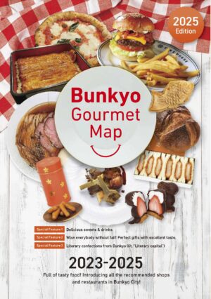 Bunkyo Gourmet Map2023-2025