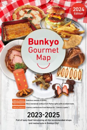 2403_bunkyo-gurume_EN