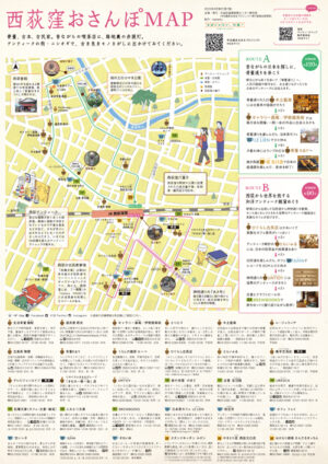 2503_nishiogikubo-sanpo_JP