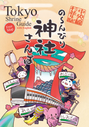 2503_nonbiri-sanpo_JP