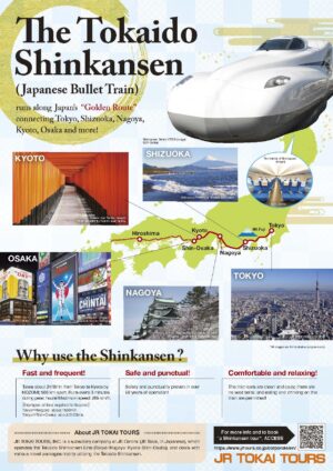 ”Shinkansen Travel Packages” ～ Great value packages for traveling with Shinkansen! ～