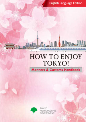 2509_HowtoEnjoyTokyo_EN