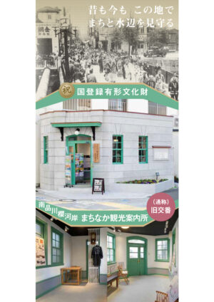 2506_minamishinagawasakura_JP