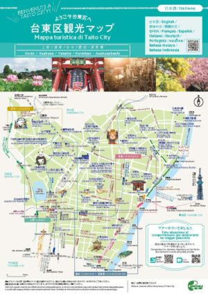 2409_taito-kankomap_IT