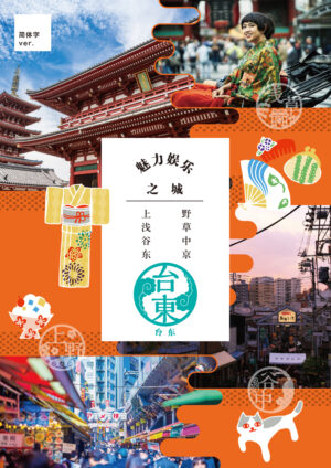 2509_amusement-city_SC