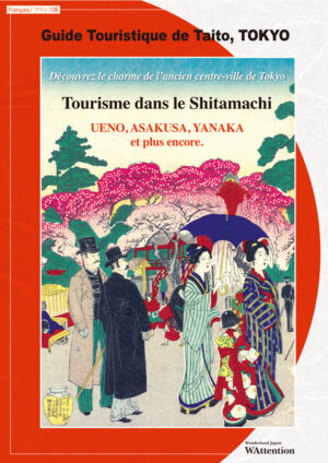2509_shitamachi_sightseeing_FR