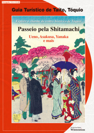 2509_shitamachi_sightseeing_PT