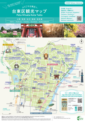 2509_taito-kankomap_ID