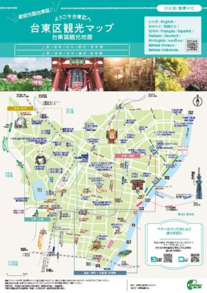 2409_taito-kankomap_TC