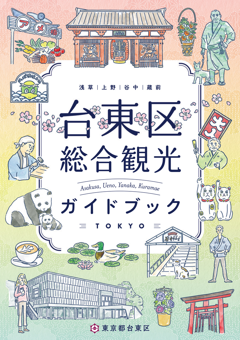 観光ガイド モジュールデザイン 観光ガイド モジュールデザイン d