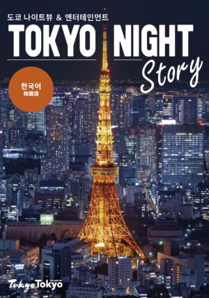 TOKYO NIGHT Story