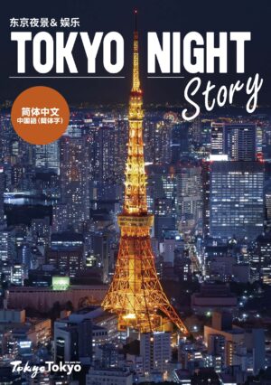 TOKYO NIGHT Story