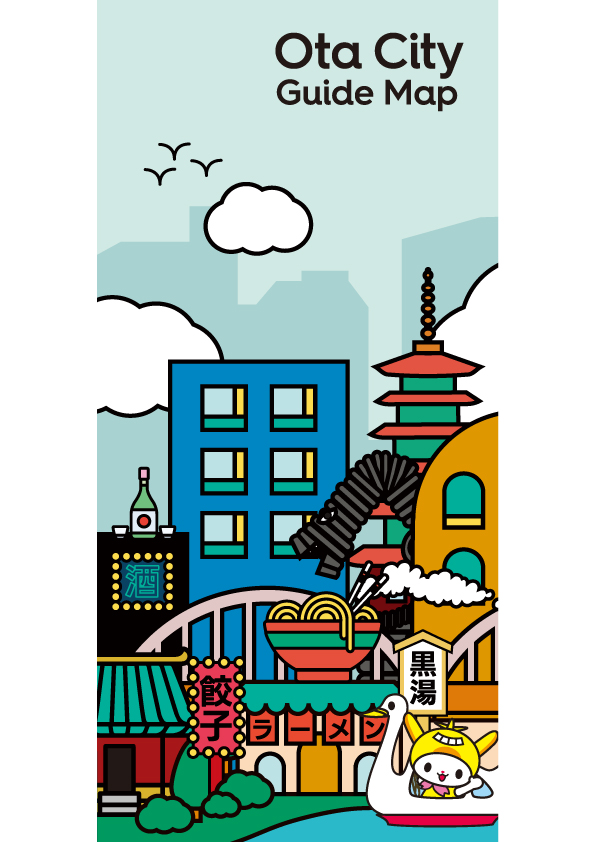 Ota City Guide Map – Find brochures for travel Tokyo – TOKYO Brochures