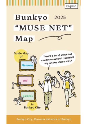 Bunkyo “MUSENET” Map 2025