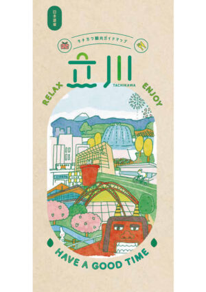 2504_tachikawa-guidemap_JP