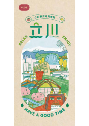 2504_tachikawa-guidemap_TC