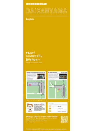 2505_daikanyamamap_EN