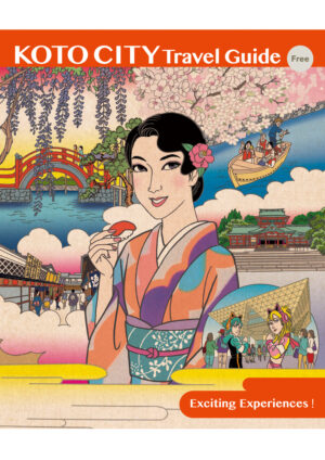2505_koto_travelguide_EN