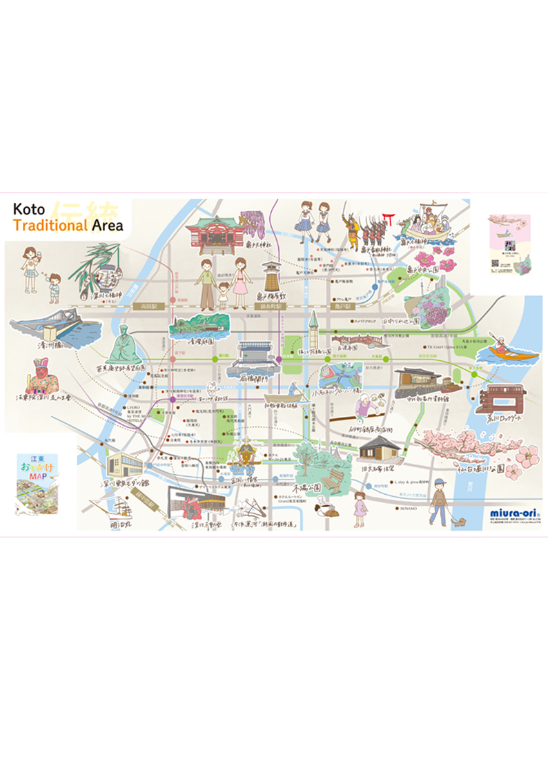 江東おでかけMAP – 東京観光デジタルパンフレットギャラリー（TOKYO