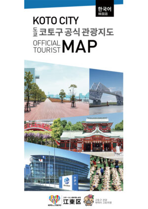 2506_kotocity_official_touristmap_KR