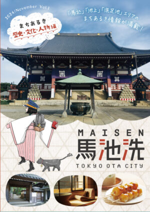 2506_maisen_rekishi_JP