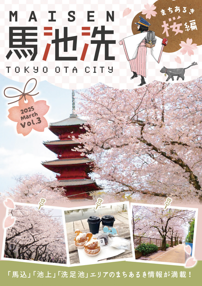 2506_maisen_sakura_JP.jpg