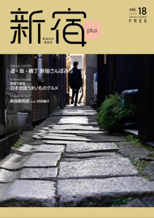 2506_shinjuku_plus18_JP