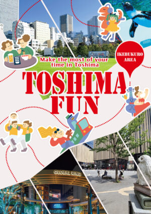 2506_toshima_fun_EN2