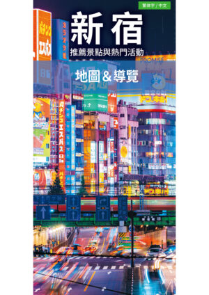 2507_shinjuku_mapguide_TC