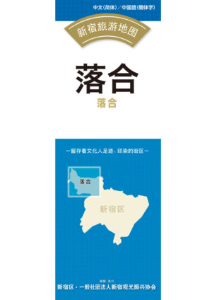 2510_otiai_SC