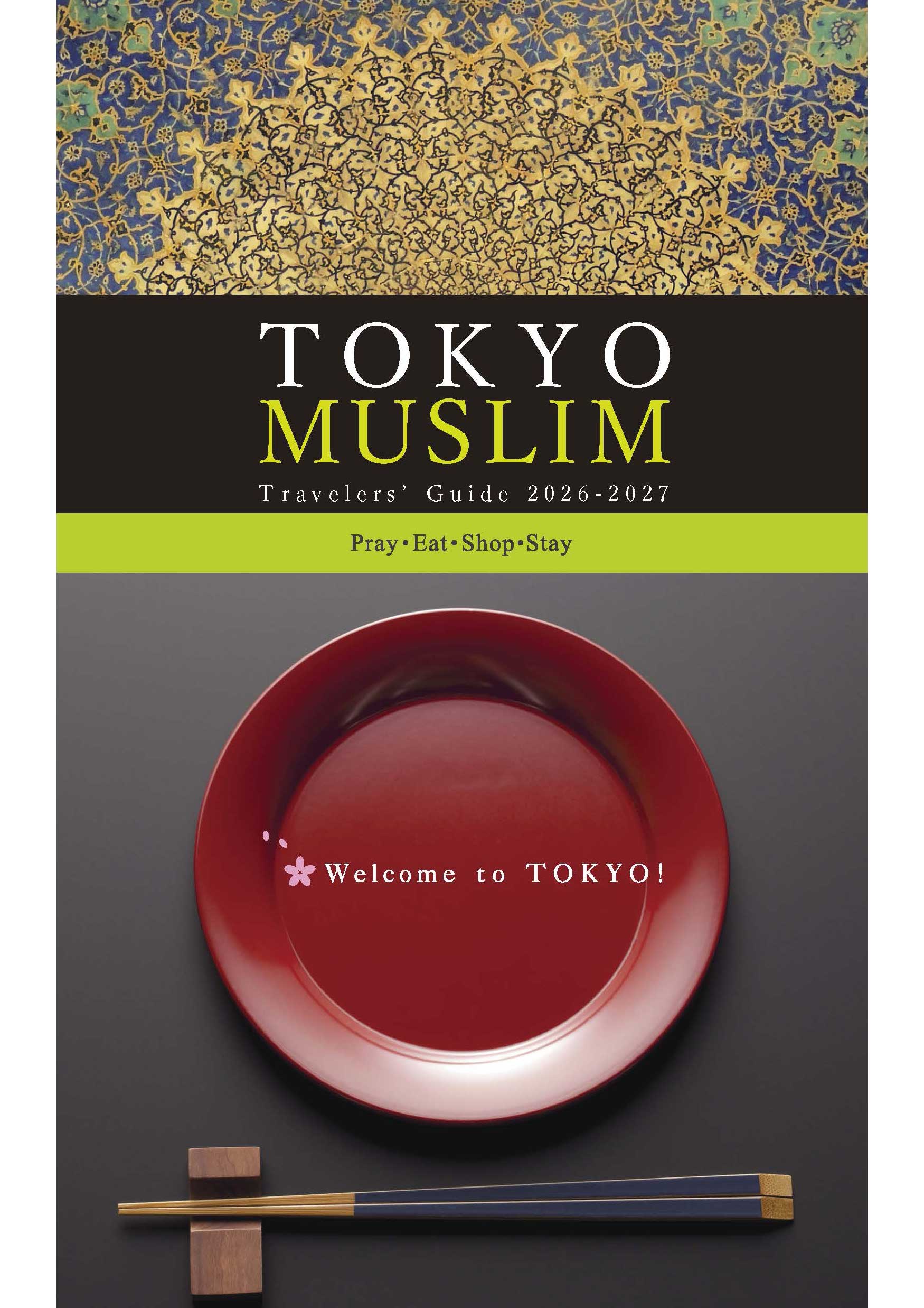 TOKYO MUSLIM Travelers’ Guide 2026-2027 – Find brochures for travel Tokyo  – TOKYO Brochures